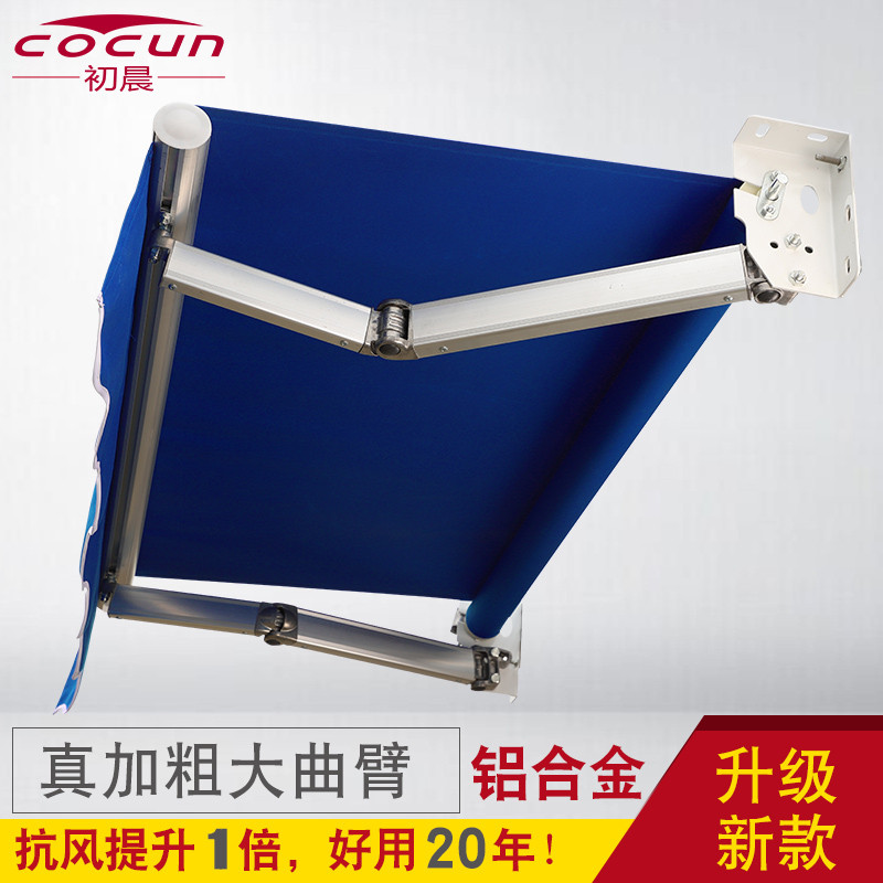 Awning retractable folding awning Outdoor courtyard rainproof balcony door eaves Aluminum alloy shrink awning