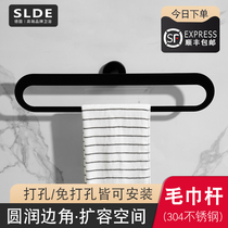 Nordic toilet towel bar bathroom wall hanging towel rack black personalized towel ring ring bathroom pendant non-perforated