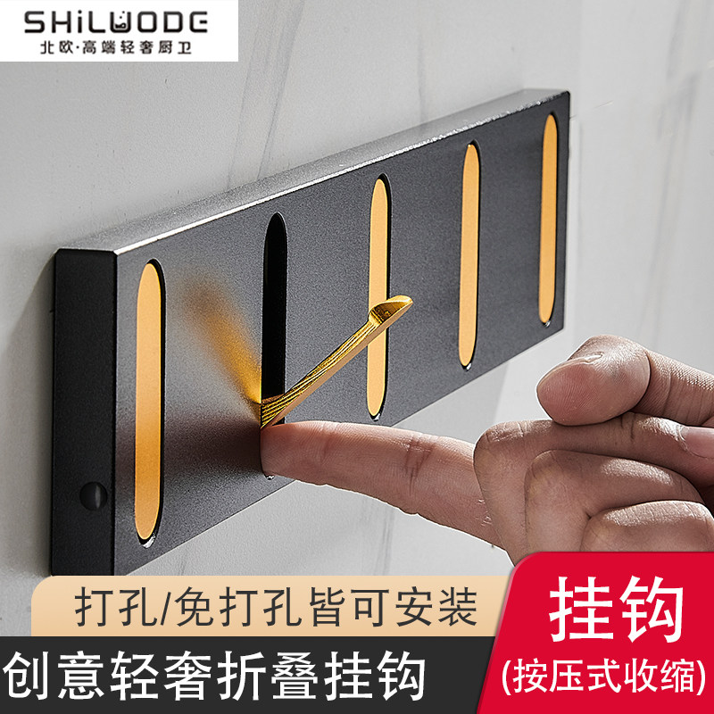 Entrance door to door hangover hook Creative light extravagant gold Modern Living room Wall-mounted Invisible folding on the wall