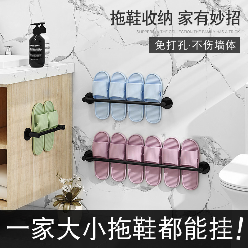 Non-perforated dressing room door rear slippers rack wall-mounted Toilet Drain toilet Leash Hanging Rack Bathroom Wall Shelf