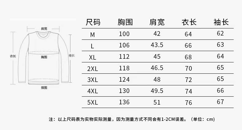 Blouson homme BENCL   manches longues en Coton - Ref 3116594 Image 8