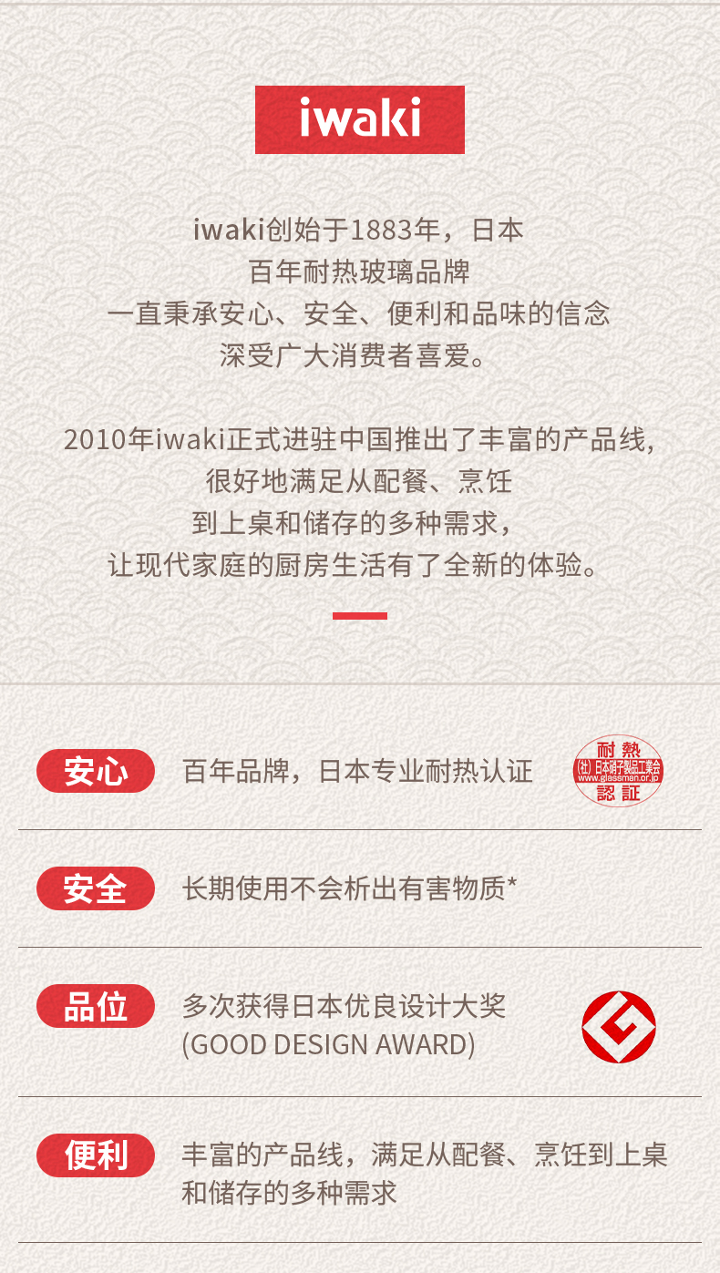 日本 iwaki 怡万家 马卡龙色耐热玻璃饭盒 2个装（550ml+1000ml）双重优惠折后￥48包邮 3色可选 88VIP会员还可95折