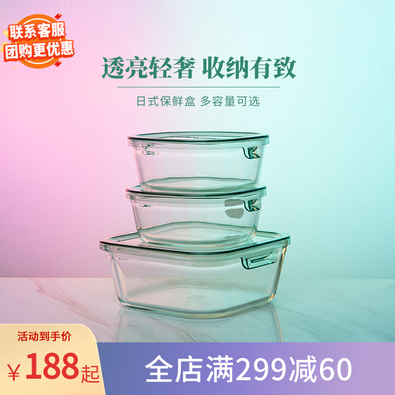 Yiwanjia moisture-proof heat-resistant glass crisp box microwave oven office lunch box bento box heated food grade lunch box