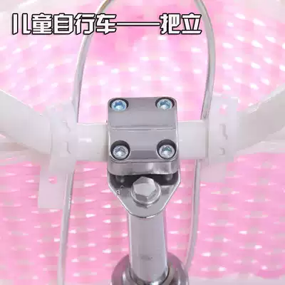 Children's bicycle handle Stand handlebar Faucet Stroller universal accessories Steering wheel handlebar armrest assembly complete set