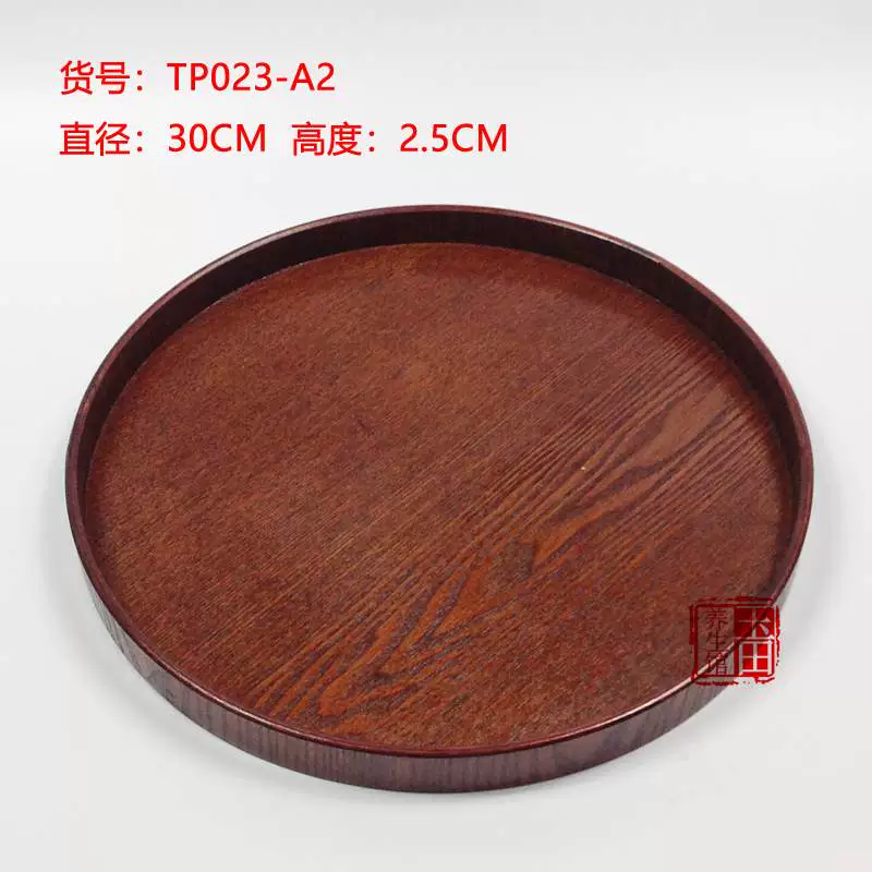 Đĩa gỗ tròn phong cách Nhật Bản khay trà tre hộ gia đình Đĩa trà thẩm mỹ viện bằng gỗ Bắc Âu khay gỗ rắn - Tấm