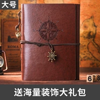 Кофе большого размера