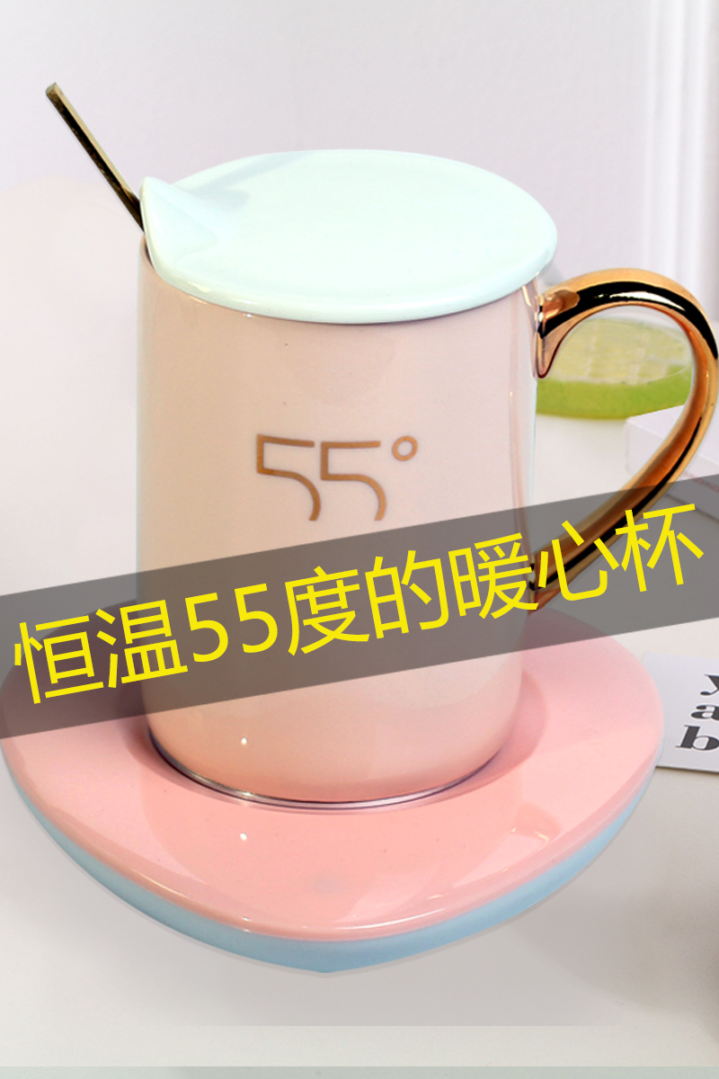 Creative personality cup Ceramic mug with lid spoon Couple coffee cup Constant temperature 55 degrees warm heart cup Heated tea cup