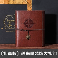 Кофе в середине -number+подарочная коробка+буровой патч