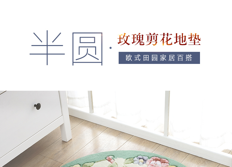 Rose cắt hoa bán nguyệt thảm thấm thảm không trơn trượt cửa phòng tắm phòng ngủ cửa mat con mat tấm thảm chùi chân - Thảm sàn thảm nhà bếp cao cấp