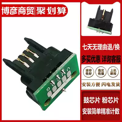 Compatible with Sharp AR311 235 275 256 316 258 318 236 276 266 237 chip