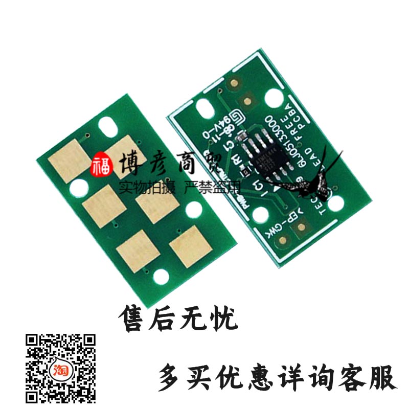 Compatible with Toshiba T2450 190223225243245 2230 2430 powder box chips