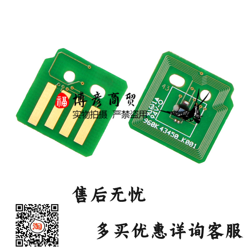 2260 2263 2265 7125 7125 7220 7225 C2060 3060 2560 2560 chip