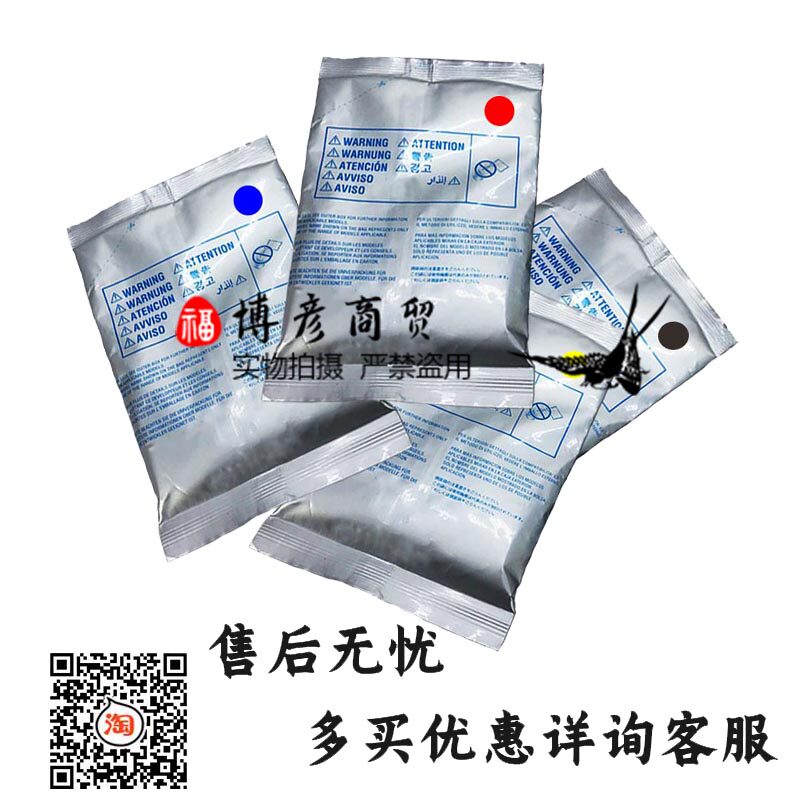 Original Toshiba 2000 2500 25005 3005 3505 4505 5005AC carrier iron powder display warehouse