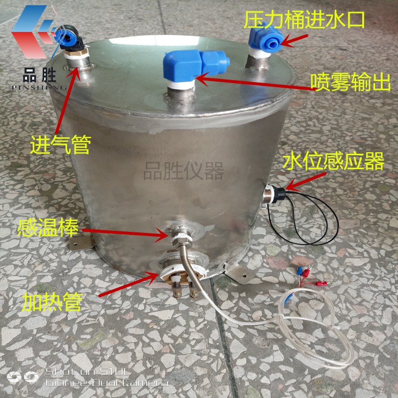 Salt Mist Testing Machine Water Storage Pressure Barrel Salt Mist Test Case Saturated Bucket Bucket Stainless Steel Water Pressure Barrel Salt Mist Machine Barrel