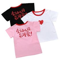 The most lovely childrens day in the kindergarten