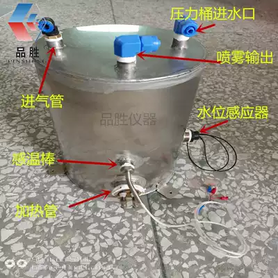 Experimental machine test box Durability test Corrosion aging test machine Universal pressure tank 90120 Salt spray saturation bucket 