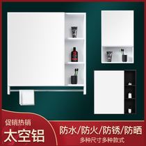 Wall-mounted bathroom space aluminum light luxury cosmetics waterproof bag side cabinet combination toilet bathroom mirror cabinet wall