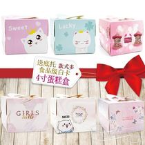 Four-inch cake box 50 square mini 4 cheese Bento birthday West snack wrapping paper