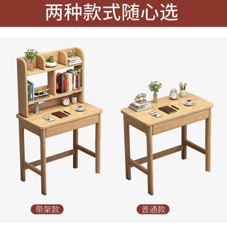 Solid wood desk 80cm Easy small size student computer desk small family of solid wood elementary and middle school students can lift