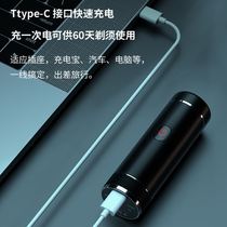 German black Technology razor home shake sound same full automatic Net red same floating