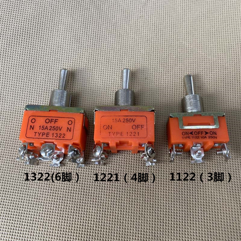 Motor power switch button Sub-switch button Power Switch Shake head rocker switch 1121 1221 1322