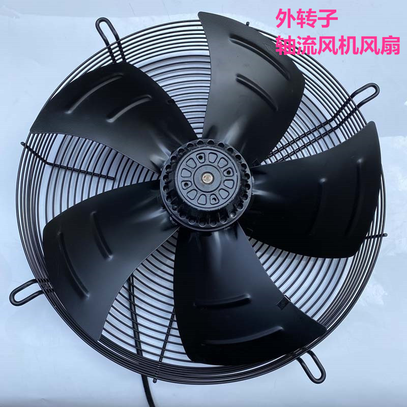 Three-wood outer rotor axial blower suction windpipe external rotor condenser refrigeration equipment cooling fan 220V380V-Taobao