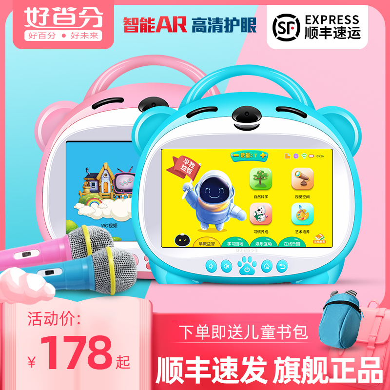 Intelligent Robot Kids Learning Machine Toddler Early Education Machine Baby Baby Enlightenment Puzzle English Pinyin Point Reader