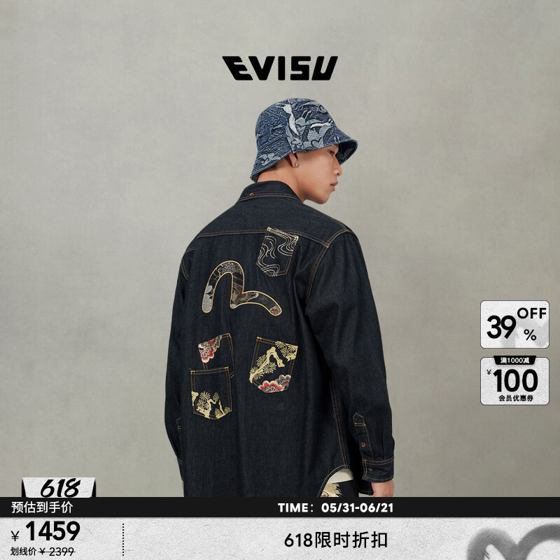 Evisu Men's Brocade Seagull Embroidery Casual Fashion Long-Sleeved Shirt Jacket Evisu Men's Brocade Seagull Embroidery Casual Fashion Long-Sleeved Shirt Jacket