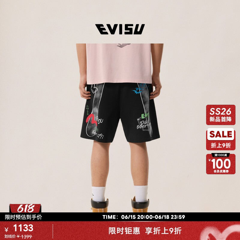 【Limited Time Discount】Evisu 26 Summer New Men's Hand-Painted Large m Print Elastic Waist Straight Shorts