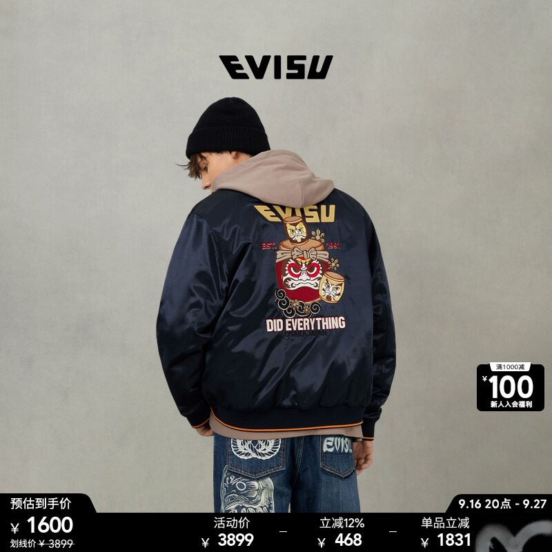 Evisu Autumn Men's Daruma Embroidery Yokosuka Casual Collarless Jacket Thickened Coat Evisu Autumn Men's Daruma Embroidery Yokosuka Casual Collarless Jacket Thickened Coat