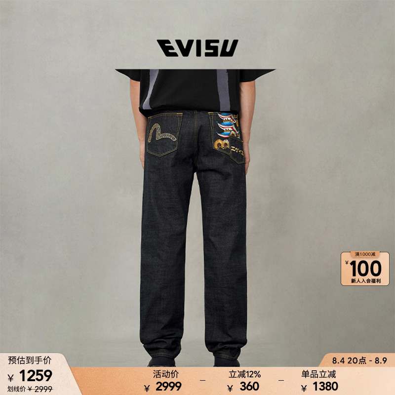 Evisu Men's Classic Seagull Embroidery Casual Straight-Leg Jeans 2Eahtm5Je106920Dn Evisu Men's Classic Seagull Embroidery Casual Straight-Leg Jeans 2Eahtm5Je106920Dn