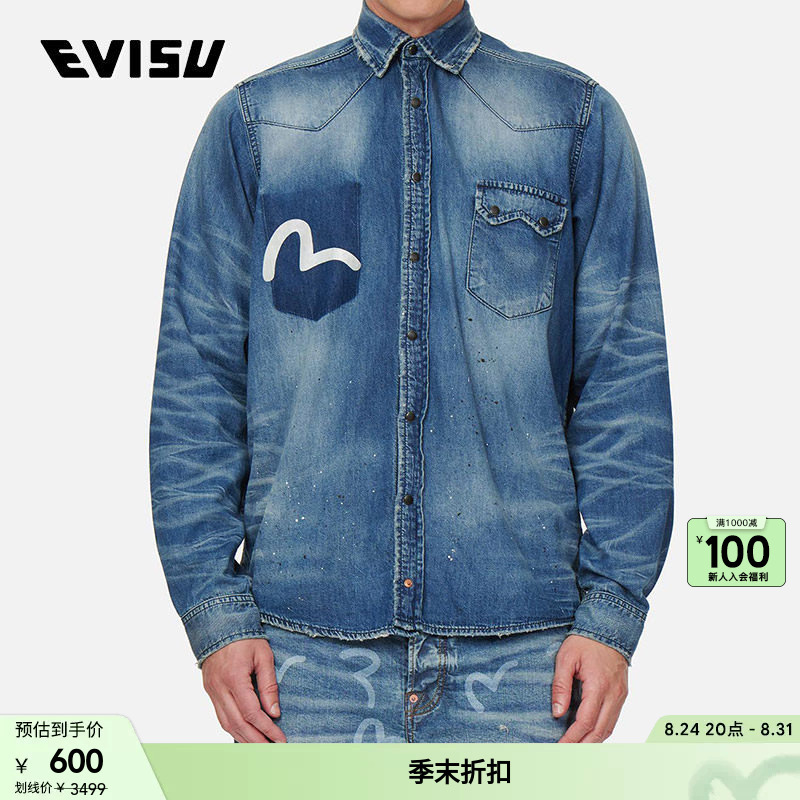 Evisu Men's Seagull Splash Print Casual Trendy Loose Cotton Long-Sleeved Blue Shirt for Men Evisu Men's Seagull Splash Print Casual Trendy Loose Cotton Long-Sleeved Blue Shirt for Men