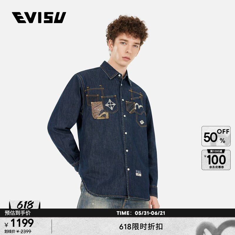 Evisu Men's Multi-Pocket Denim Shirt 2Eshtm5Dl1067Rxdn Evisu Men's Multi-Pocket Denim Shirt 2Eshtm5Dl1067Rxdn