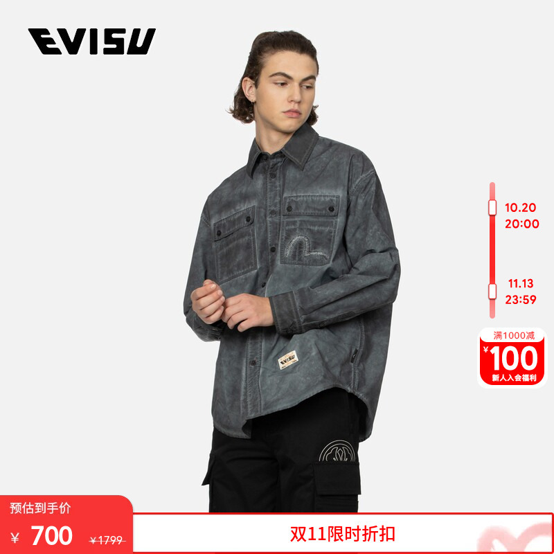 Evisu Men's Seagull Embroidered Vintage Washed Workwear Gray Shirt Jacket
