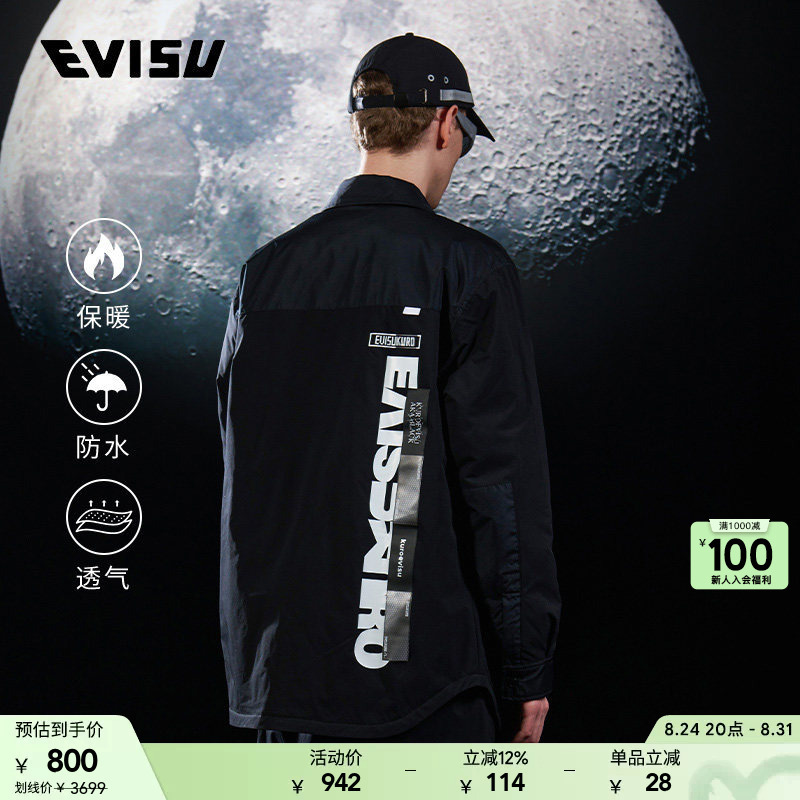 Evisukuro Men's Logo Printed Patchwork Lapel Jacket Shirt Coat 2Eagnm3Sj5018Xxpq