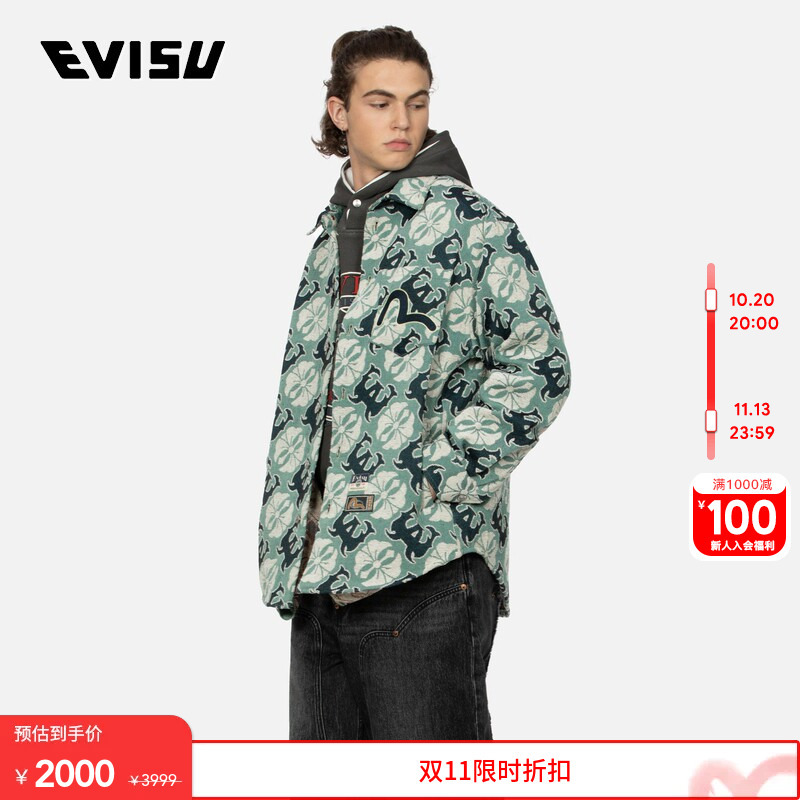 [Celebrity Style] Evisu Men's All-Over Floral Pattern Shirt Jacket