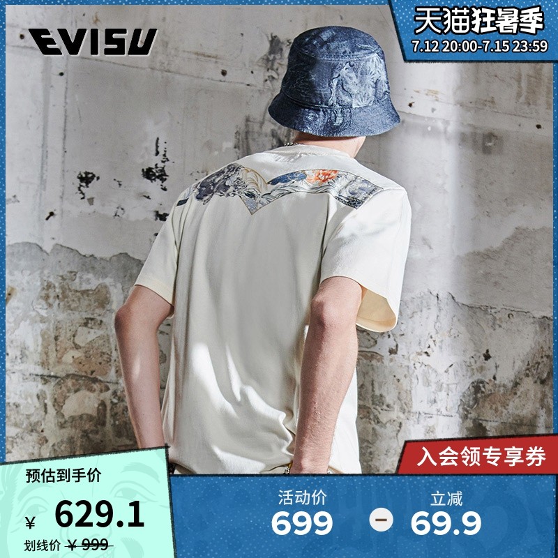 EVISU spring and summer linear koma dog pattern big M printing loose cotton trendy brand men's short-sleeved couple T-shirt