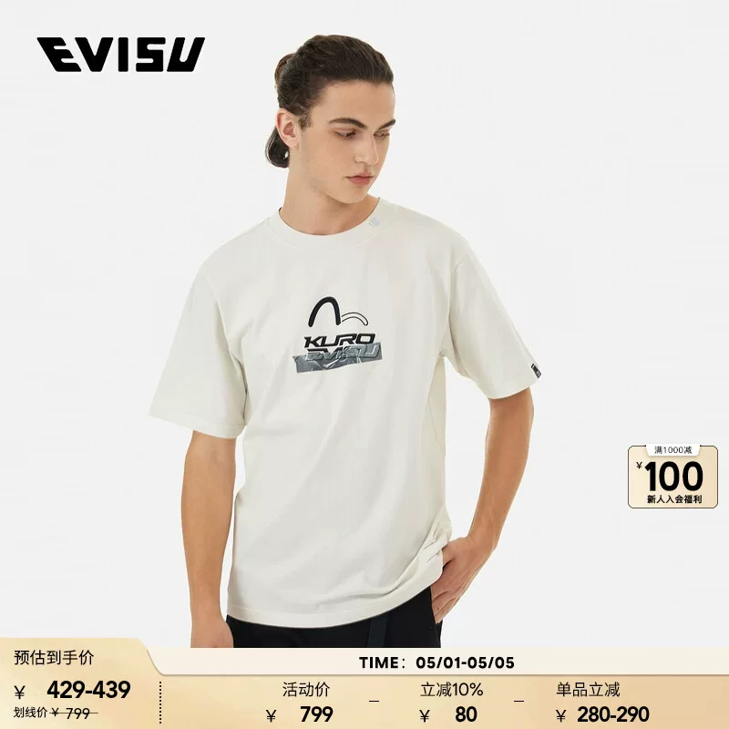 [Звездный стиль] EVISU KURO мужская футболка с принтом чайки без рукавов
