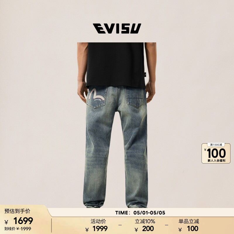 Evisu 26 Spring/Summer New Men's Seagull Print Stitched Washed Slim Fit Tapered Jeans