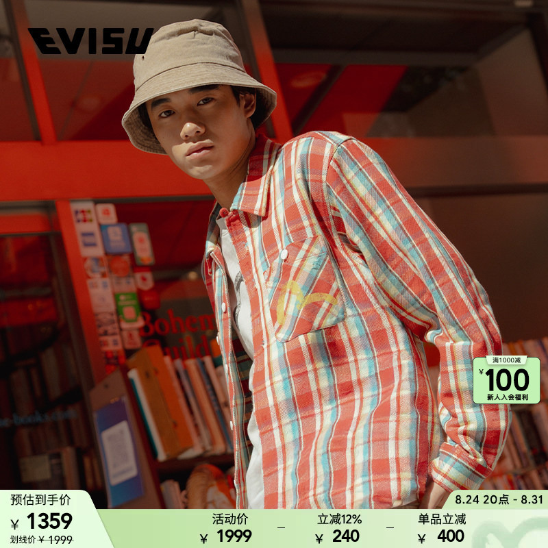 Evisu Autumn Vintage Series Men's Fashionable Seagull Print Shirt