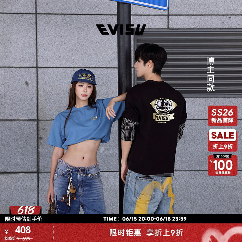 [Limited Time Discount] Evisu 2026 Spring/Summer New Men's Daruma and Logo Print Short Sleeve T-Shirt