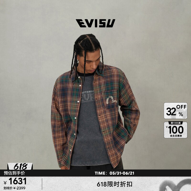 Evisu Fushen Autumn Men's Seagull Print Flannel Plaid Shirt 2Eaejm5Sl6041Xxct Evisu Fushen Autumn Men's Seagull Print Flannel Plaid Shirt 2Eaejm5Sl6041Xxct