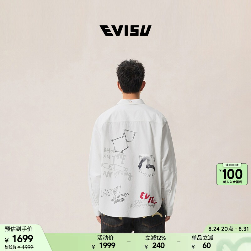 Evisu 2026 Spring/Summer Men's Trendy Fashion Casual Hand-Painted Print Cotton-Linen Long-Sleeve Shirt