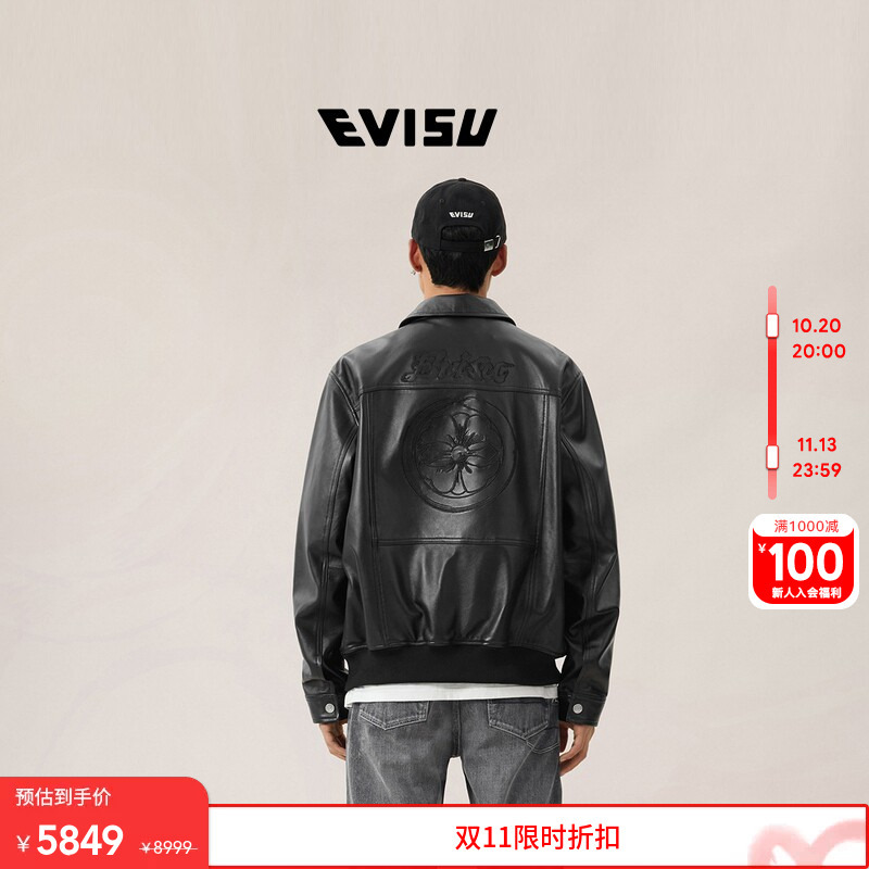 Evisu 2026 Spring/Summer Men's Floral Embroidery Sheep Leather Lapel Zipper Casual Jacket Evisu 2026 Spring/Summer Men's Floral Embroidery Sheep Leather Lapel Zipper Casual Jacket