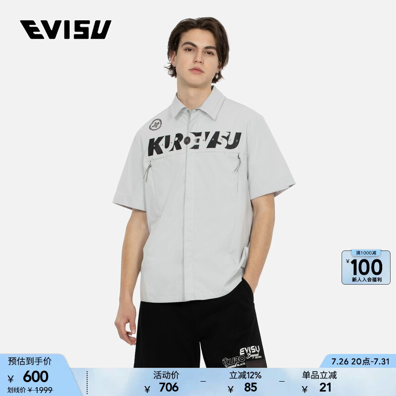 Evisu Kuro Men's Floral Print Casual Trendy Design Business Short-Sleeved Shirt Evisu Kuro Men's Floral Print Casual Trendy Design Business Short-Sleeved Shirt