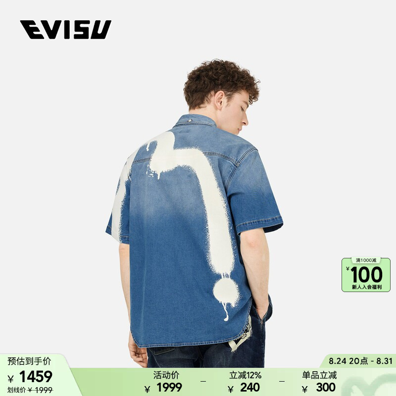 Evisu Men's Graffiti Big m Short Sleeve Shirt 2Eshtm5Di1133Rxdn