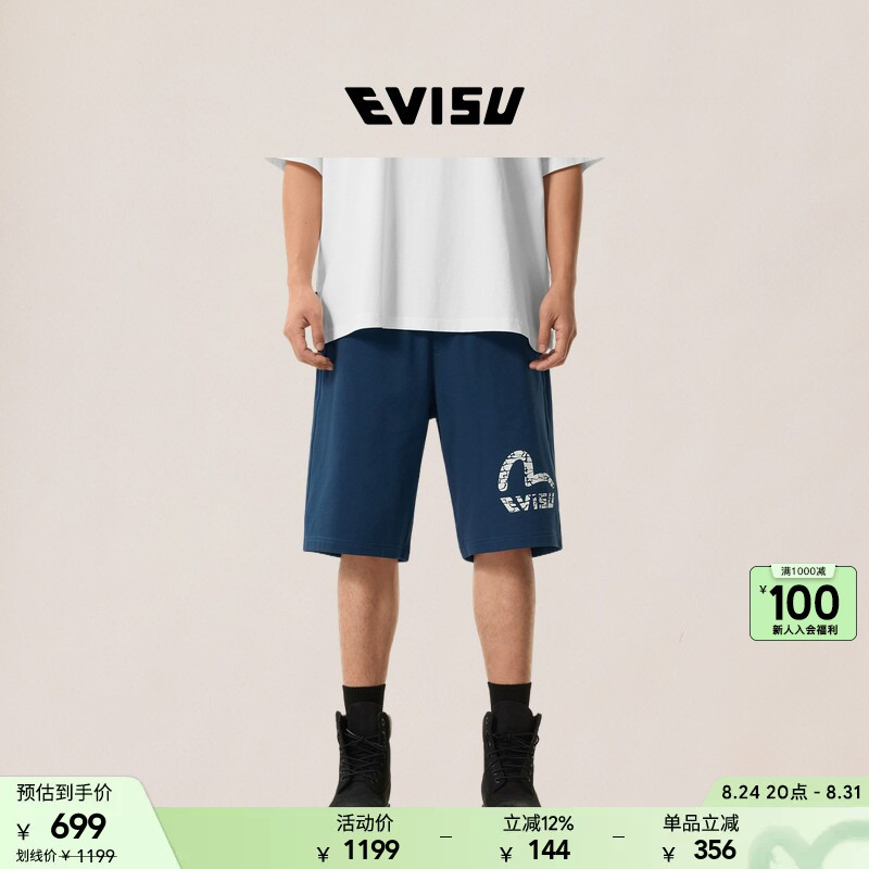 Evisu 2026 Spring/Summer Men's Seagull and Logo Print Casual Comfortable Short Sweatpants Five-Point Pants