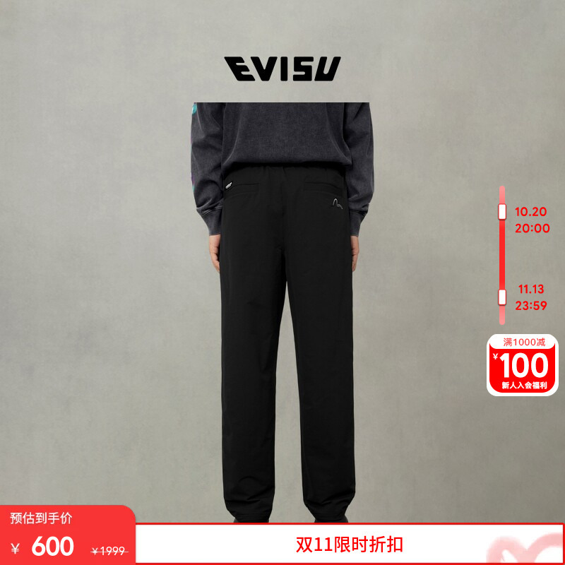 Evisu Men's Trademark Embroidered Fleece-Lined Pants 2Eagnm5Po5066Xxsn