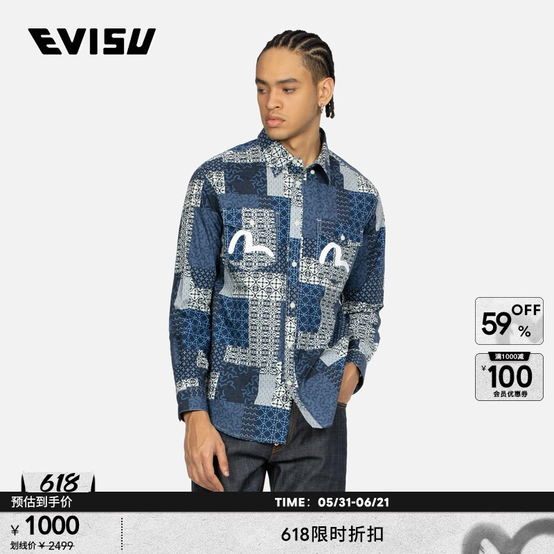 Evisu Men's Retro Vacation Long-Sleeved Floral Shirt Jacket with Seagull Pattern Evisu Men's Retro Vacation Long-Sleeved Floral Shirt Jacket with Seagull Pattern