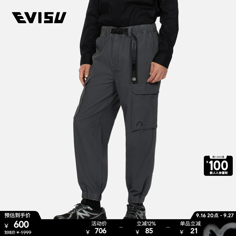 Evisukuro Men's Seagull Embroidery Wide-Leg Workwear Casual Pants Evisukuro Men's Seagull Embroidery Wide-Leg Workwear Casual Pants
